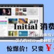 49图库下载-49图库港澳绿色版
